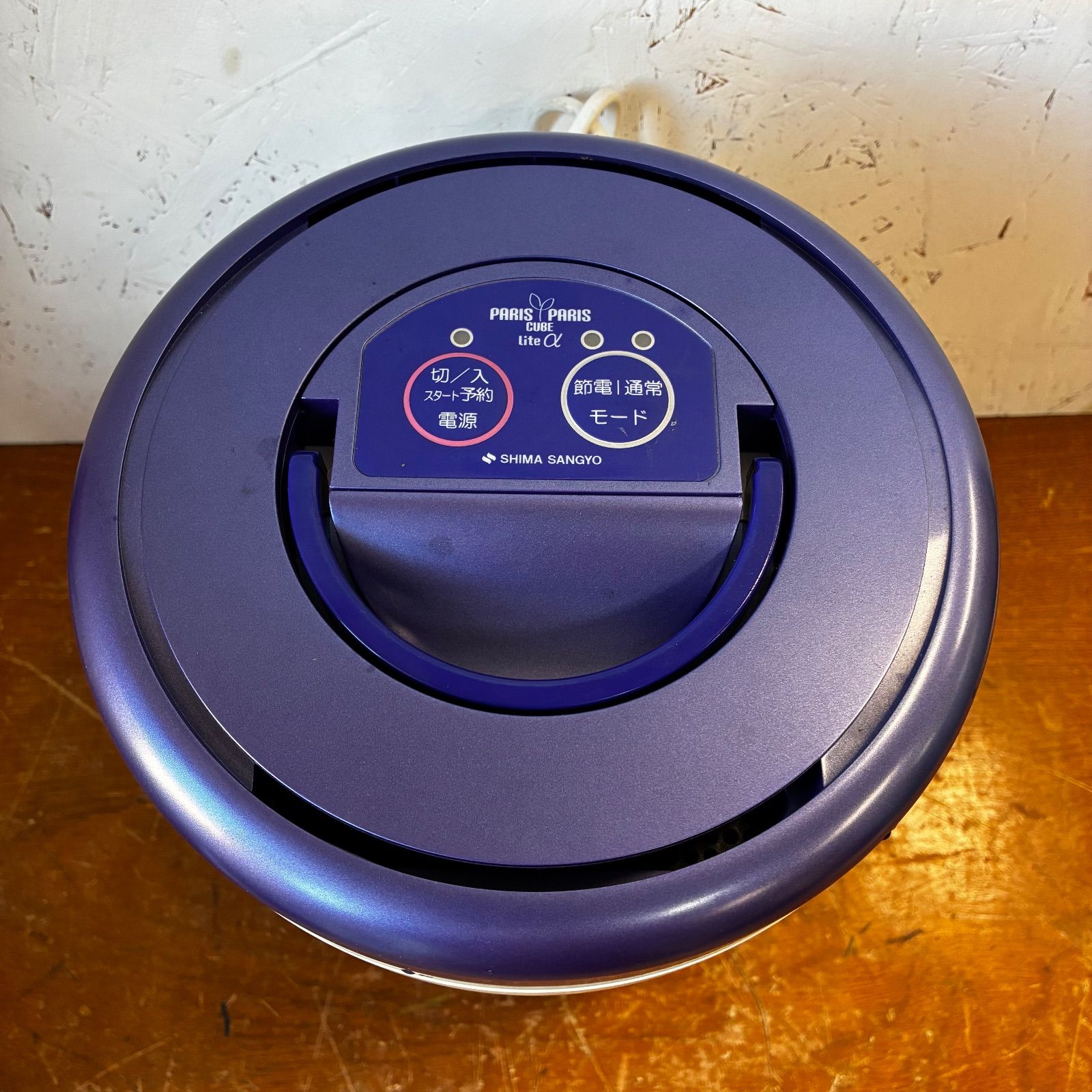 PARIS CUBE lite α PCL 33 パリパリキューブライトアルファ 2020年製