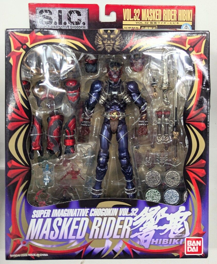 バンダイ S.I.C. 仮面ライダー響鬼 仮面ライダー響鬼 32 - メルカリ