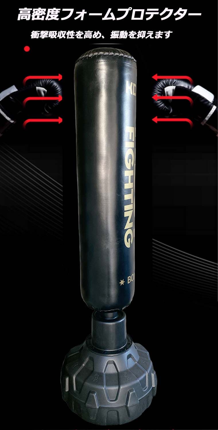 サンドバッグ KDST 自立式 静音 吸盤 衝撃吸収 組立簡単 トレーニング ボクシング 格闘技 フィットネス 家庭用 ジム 省スペース 耐久性 安定性 打撃練習 PUレザー 吸盤固定 大人用 向け 室内用 182 pcbg 01