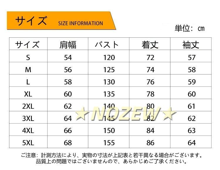 冬物 スキーウェア 上下セットスノーボードウェア メンズ レディーススノボウェア 無地 カジュアル おしゃれ 冬 暖かい ゆったり女性 学生ブラックC 682