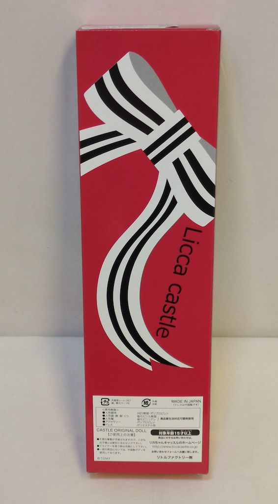 リトルファクトリー リカちゃんキャッスル 2024年7月リカちゃん