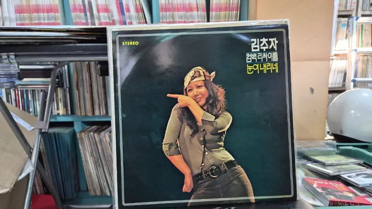 キムチュジャ カムバック リサイタル LP CD