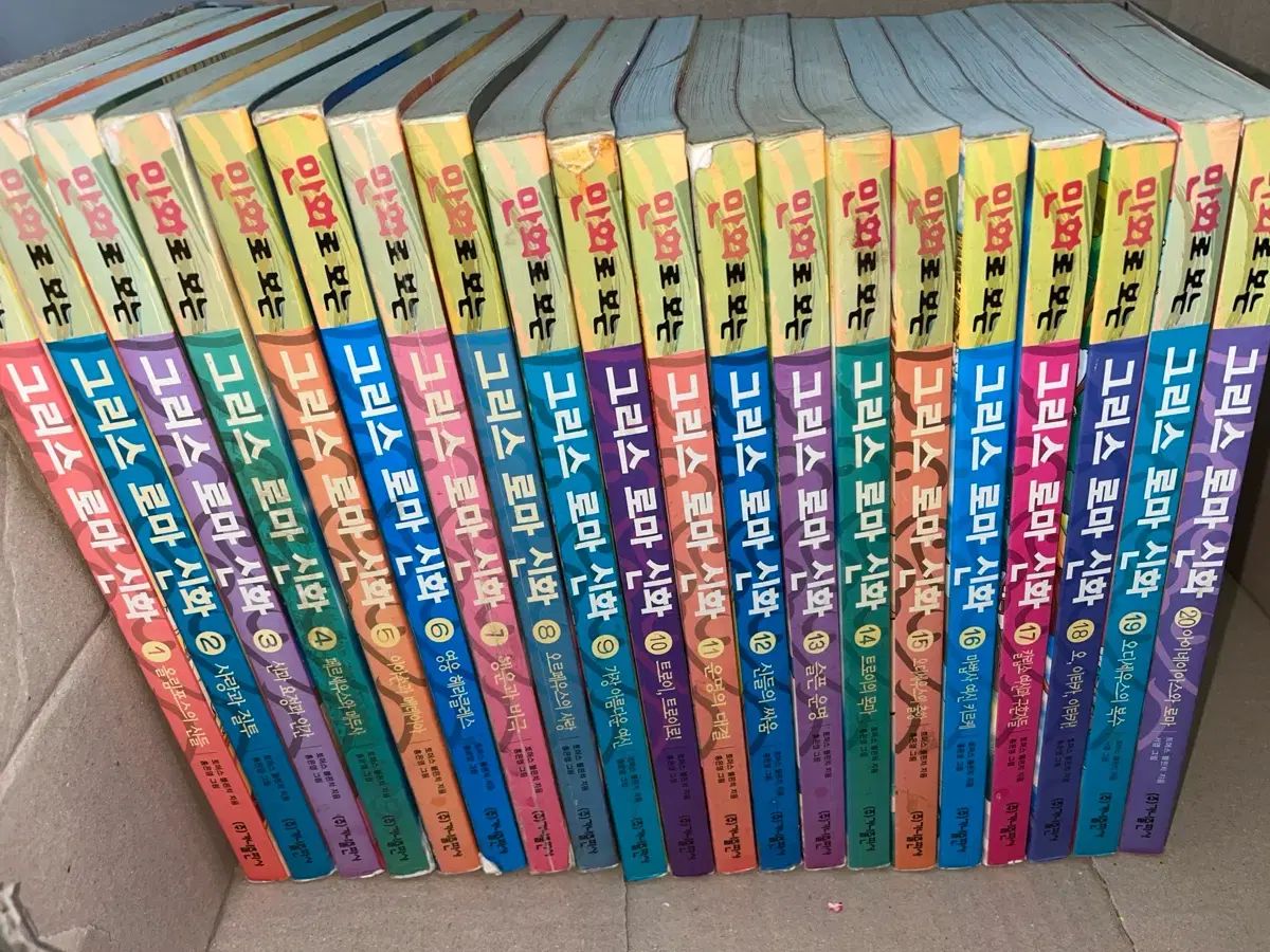 D*l様 #ゆんの気まぐれオークション　（梅）　ロコン　キュウコン ギリシャ ローマ 割引 SHINHWA(神話) ホン・ウンヨン ソヨン 全巻 1