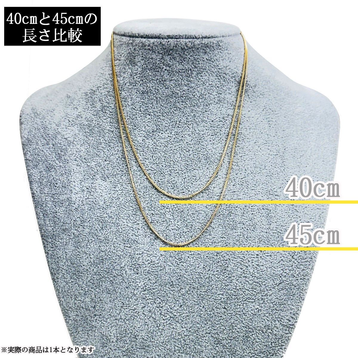 18金 喜平 ネックレス チェーン 40cm～45cm K18 1g 中空 喜平チェーン 