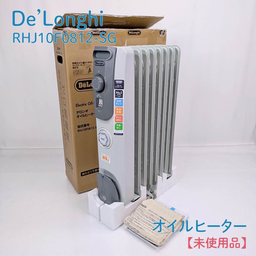 未使用品】De'Longhi・デロンギ・RHJ10F0812-SG・オイルヒーター・電気