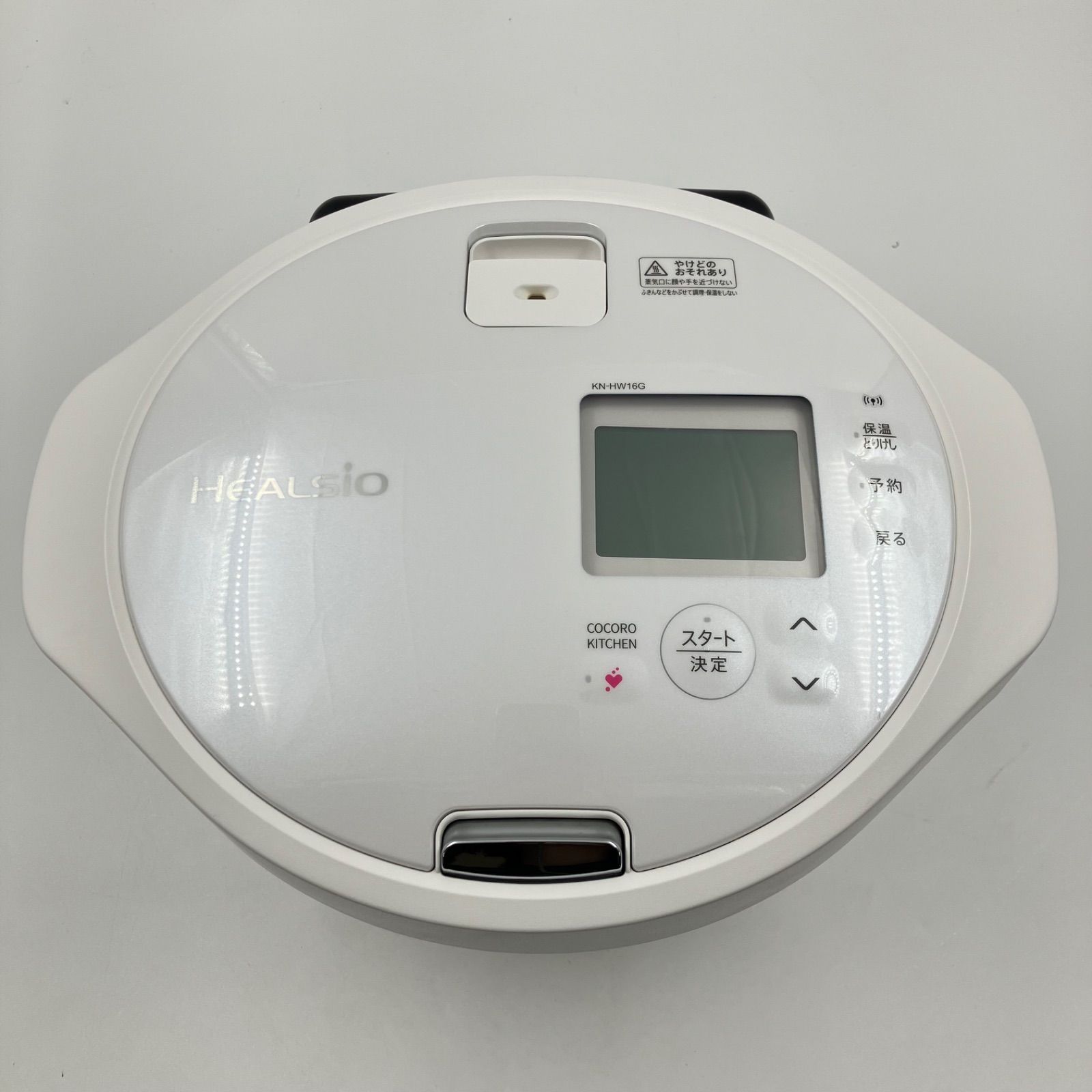 1218 C SHARP ヘルシオ ホットクック 電気圧力鍋 水なし自動調理鍋 調理家電 01