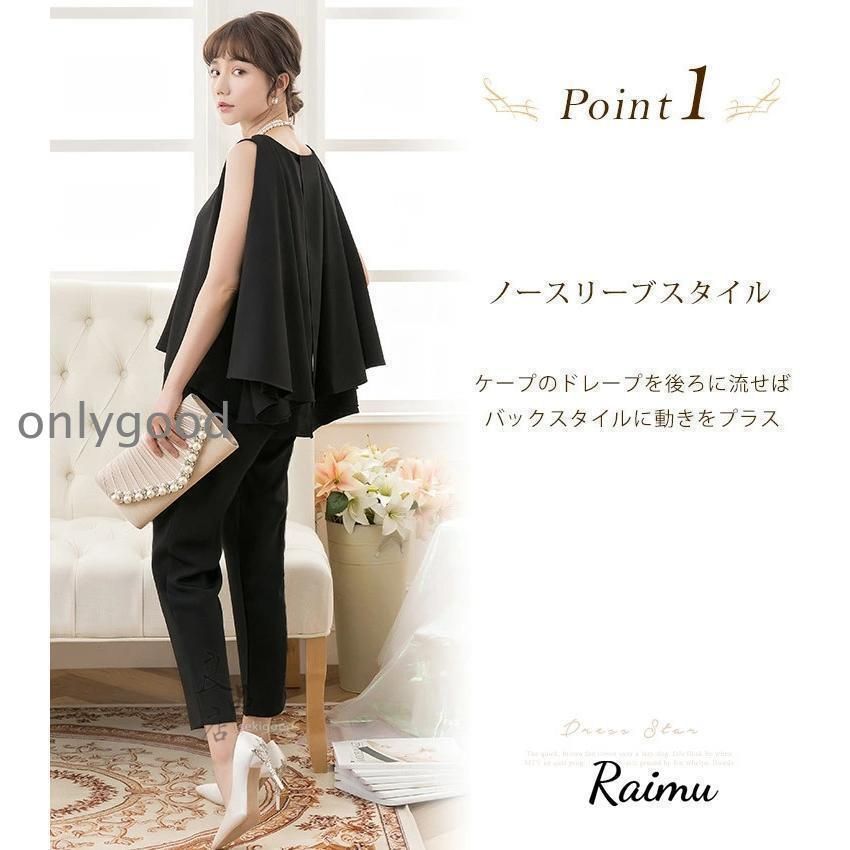 レディース 上下セット