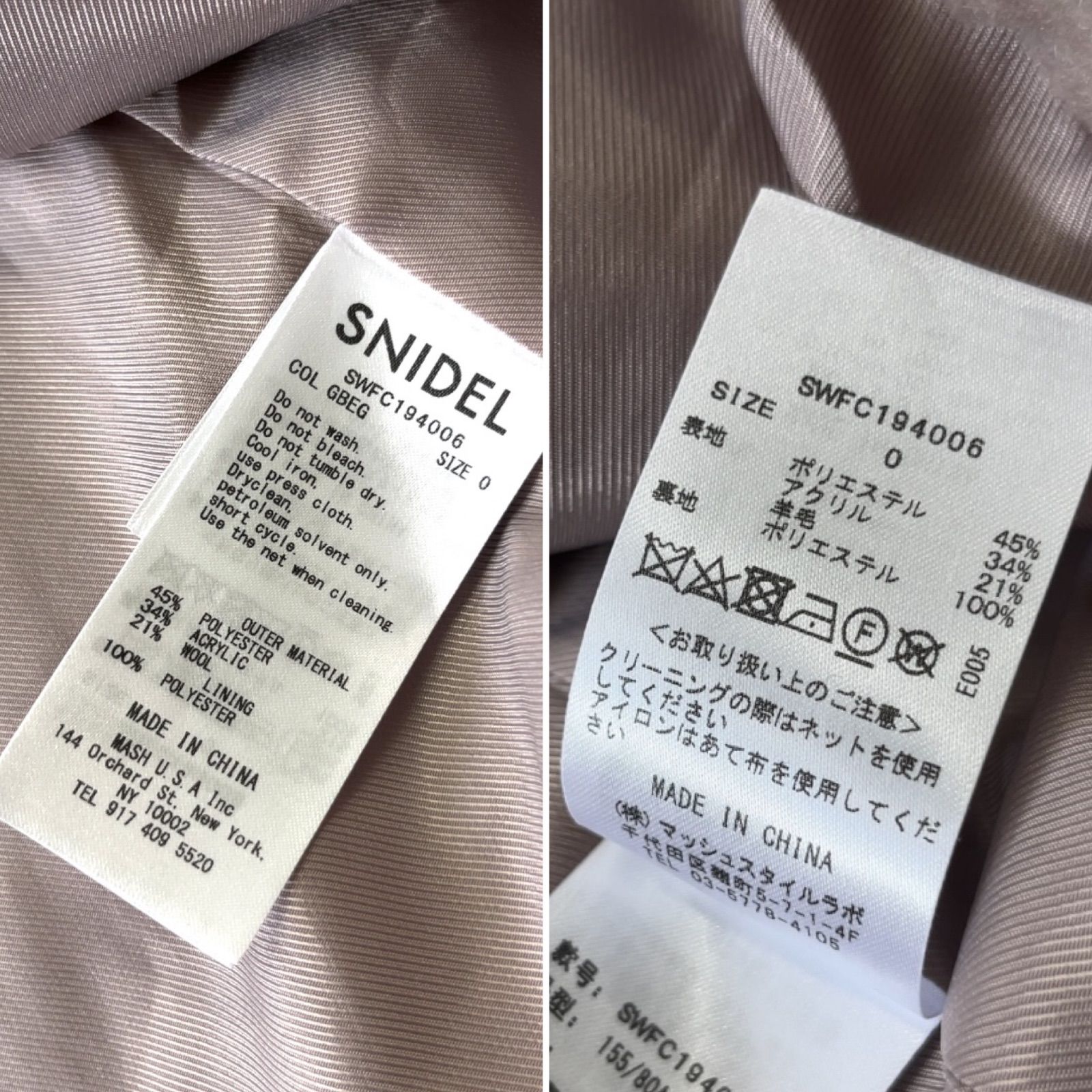 SNIDEL スナイデル ファーライクボアロングコート テディベア調 羊毛