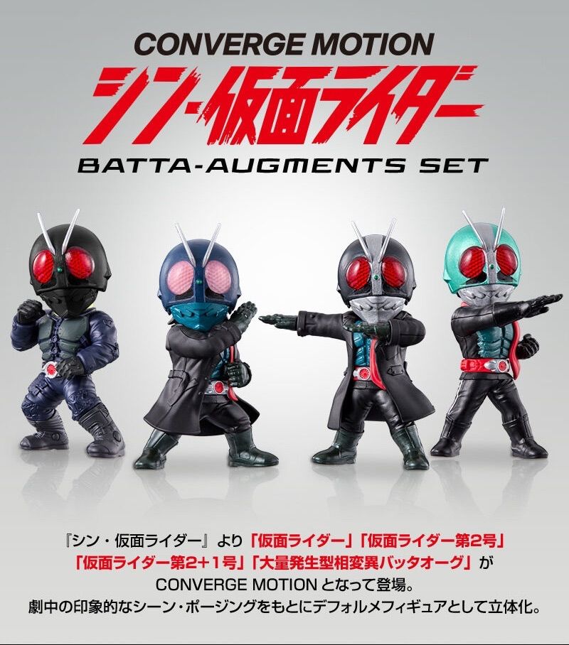 新品未開封■CONVERGE MOTION BATTA-AUGMENTS SET CONVERGE MOTION シン・仮面ライダー BATTA-AUGMENTS SET - メルカリ
