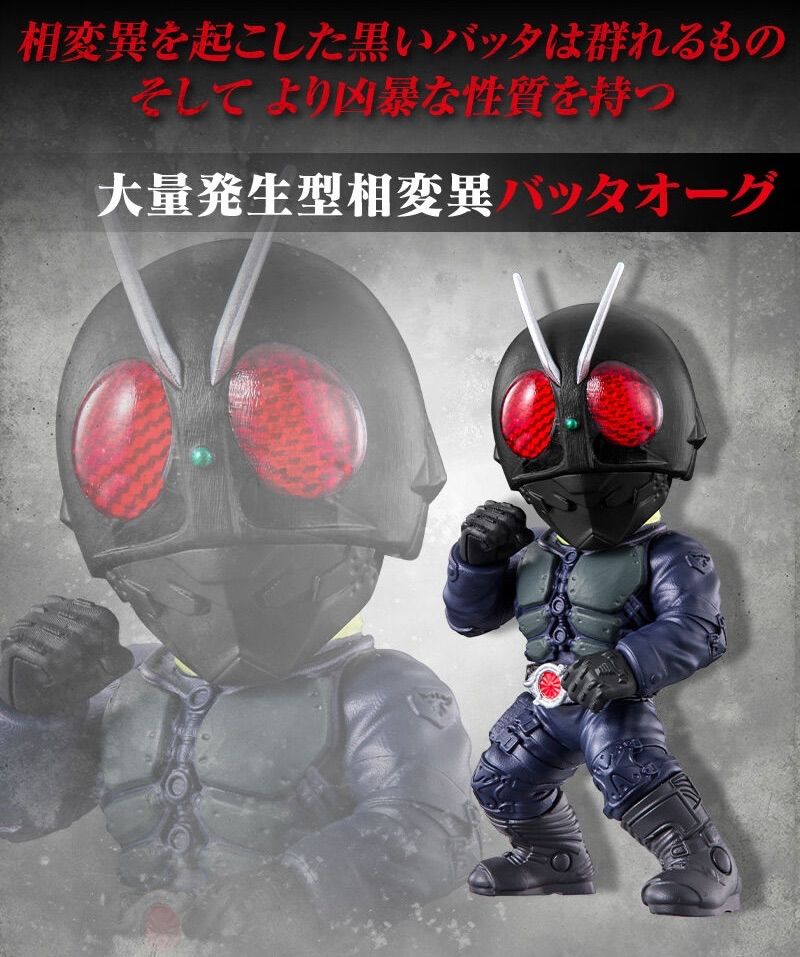 新品未開封■CONVERGE MOTION BATTA-AUGMENTS SET CONVERGE MOTION シン・仮面ライダー BATTA-AUGMENTS SET - メルカリ