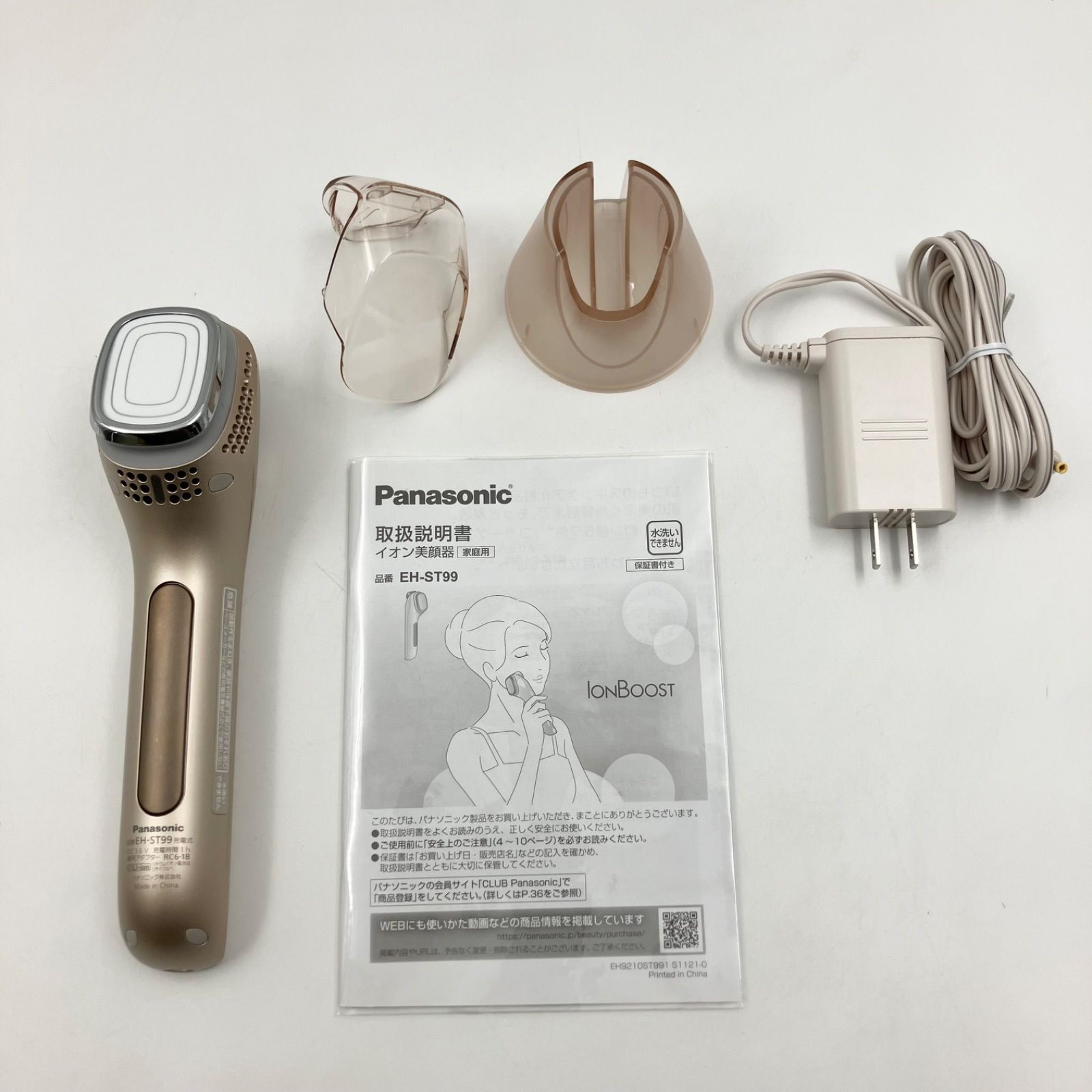 1218B Panasonic パナソニック イオン美顔器 イオンブースト EH-ST99