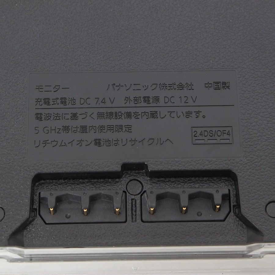 防水 ポータブルテレビ