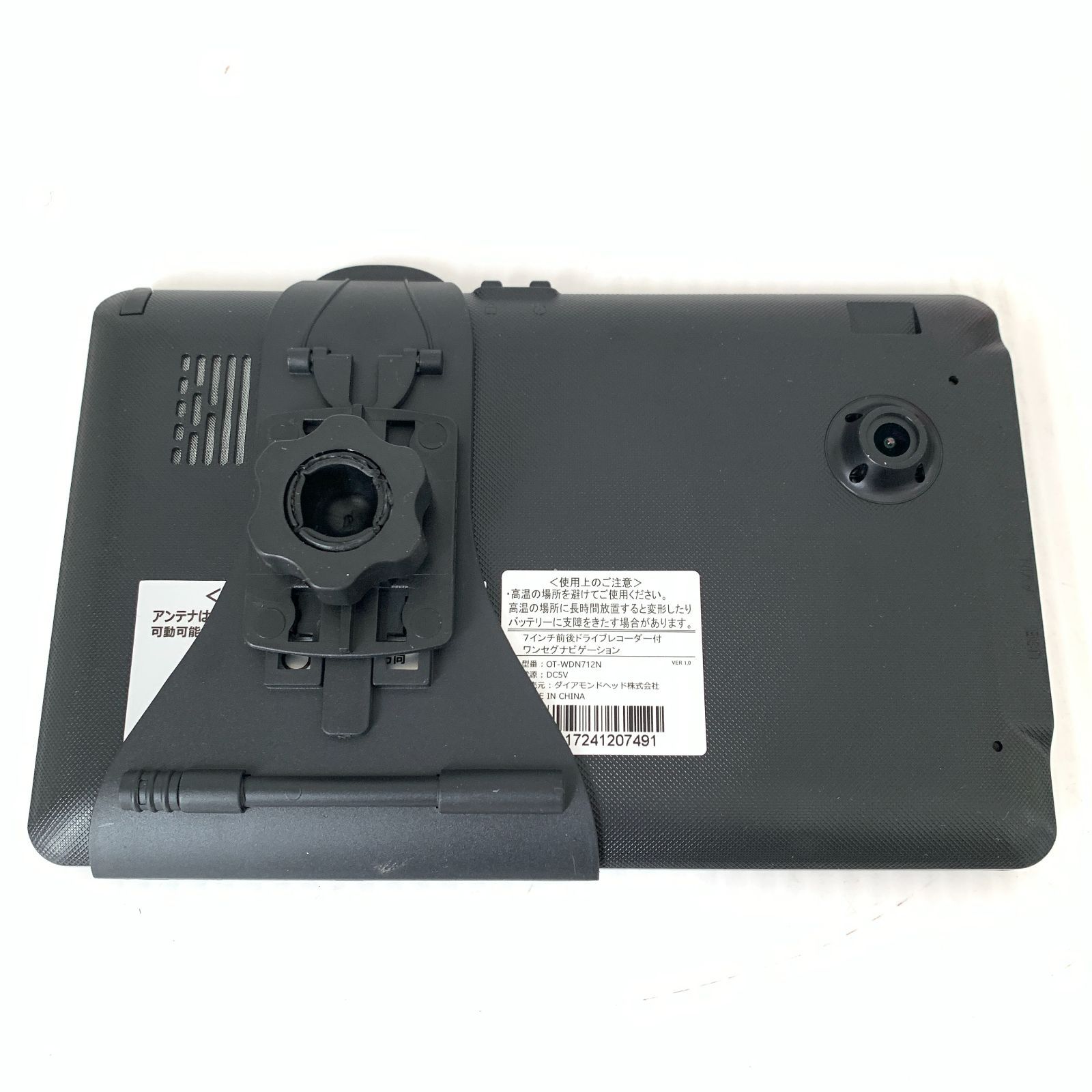 中古】オーバータイム OVERTIME ワンセグ ポータブルナビ OT-WDN712N