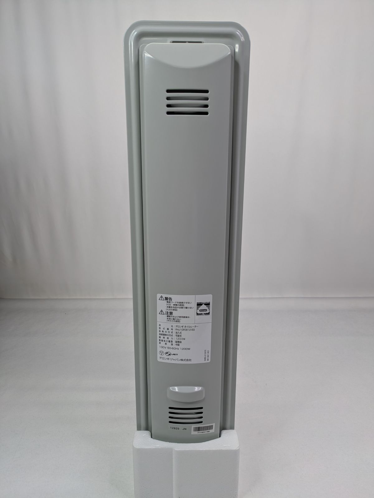 未使用品】De'Longhi・デロンギ・RHJ10F0812-SG・オイルヒーター・電気