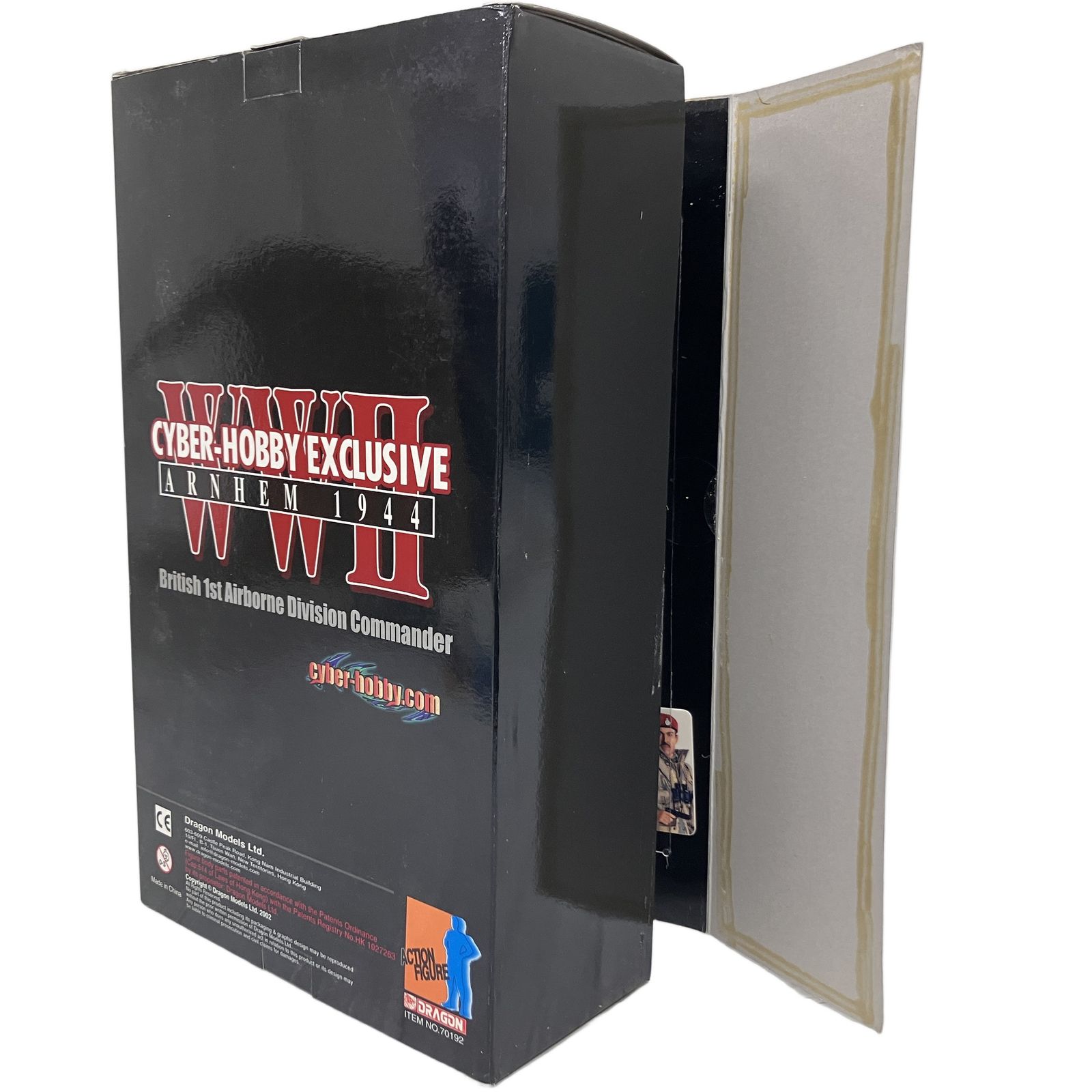 サイバーホビー