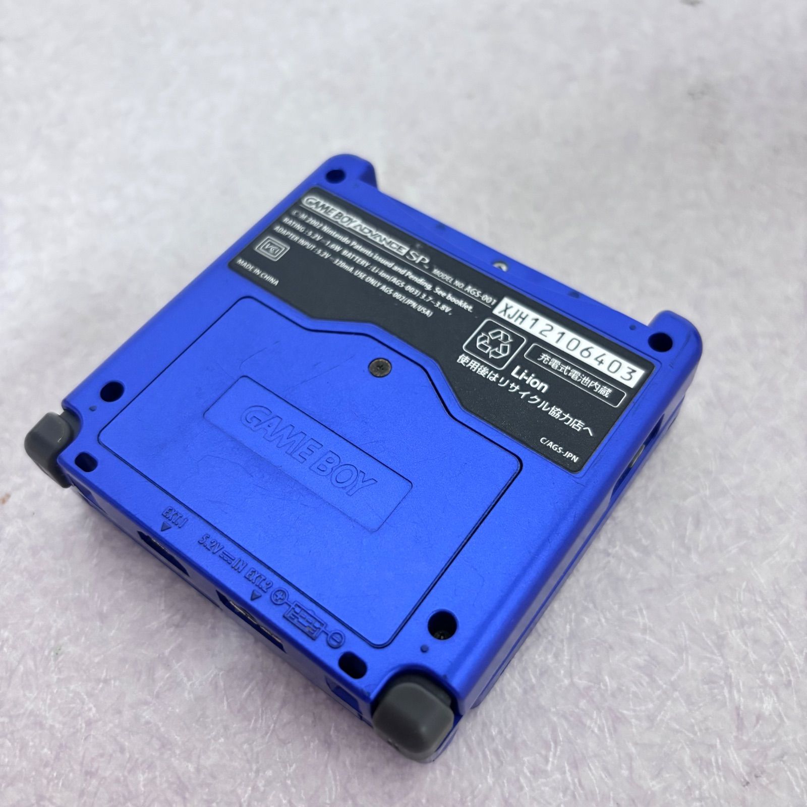 ☆ ゲームボーイアドバンスSP アズライトブルー AGS-001 ニンテンドー