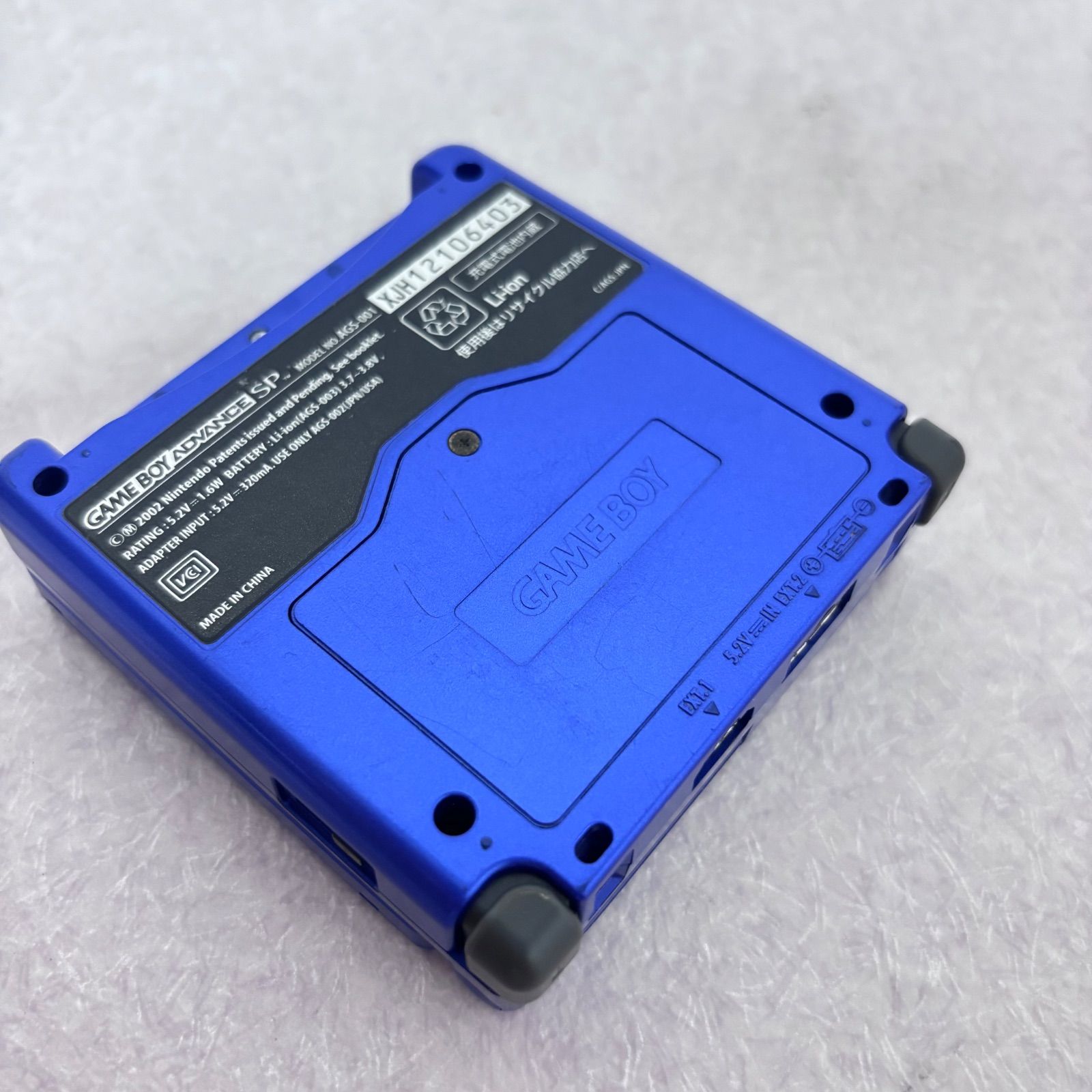 ☆ ゲームボーイアドバンスSP アズライトブルー AGS-001 ニンテンドー
