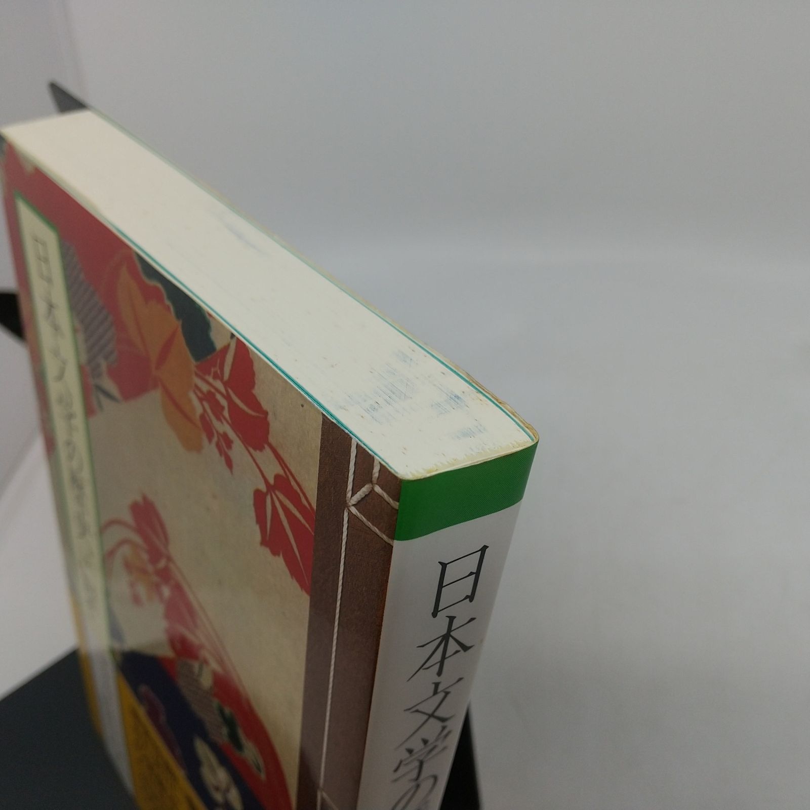 日本文学の歴史 全18巻セット ドナルド・キーン 土屋政雄 中央公論社
