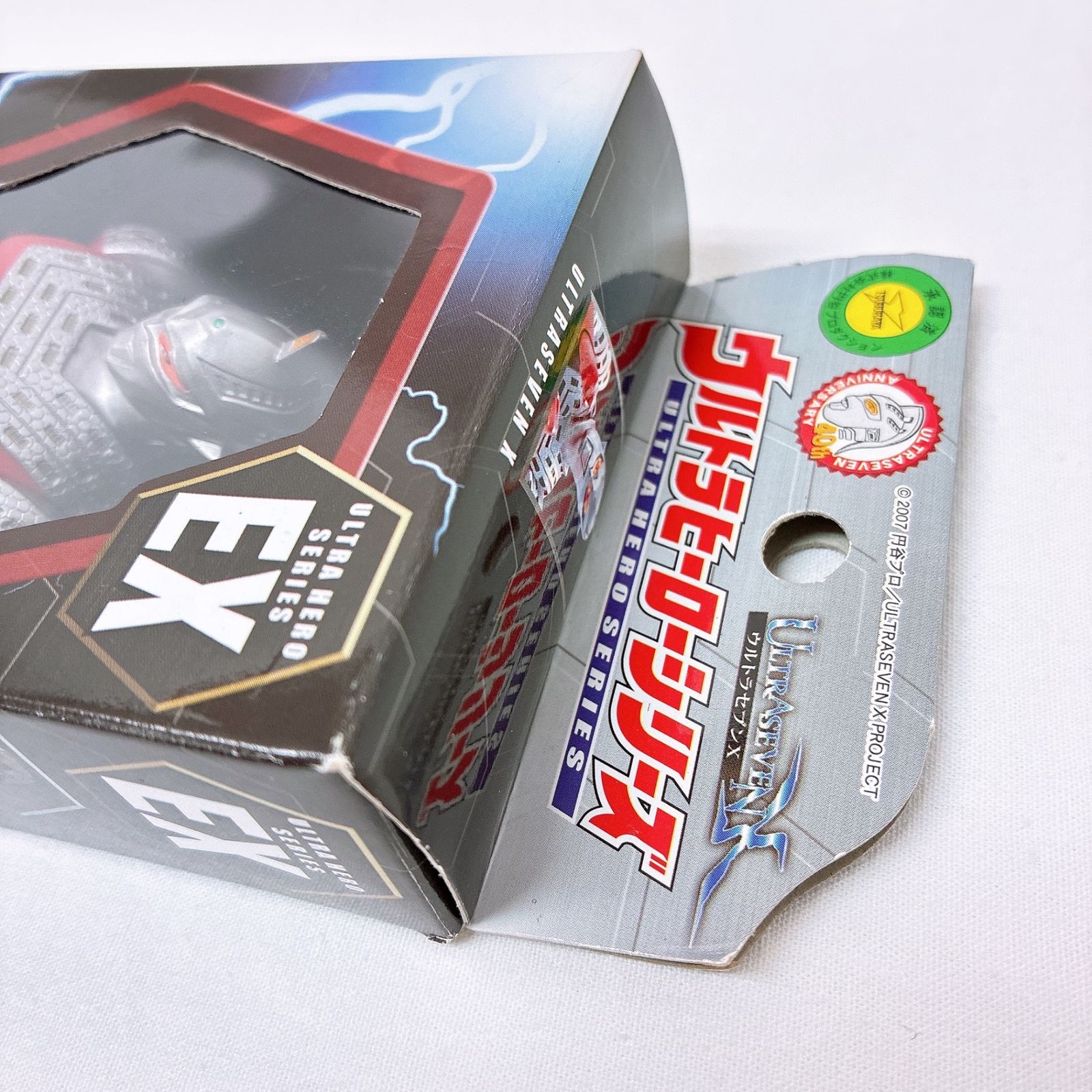 ウルトラヒーローシリーズEX ウルトラセブンX - メルカリ