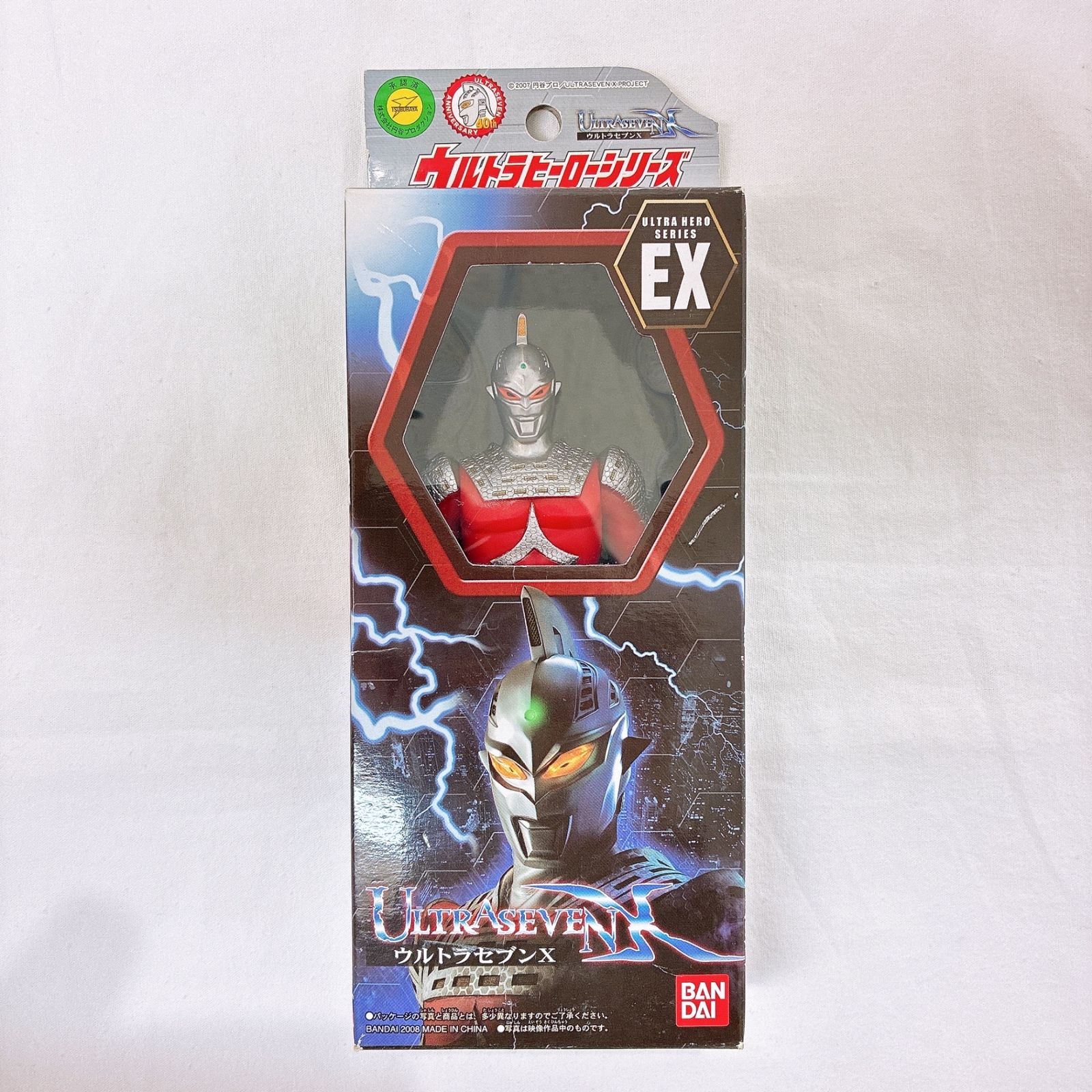 ウルトラヒーローシリーズEX ウルトラセブンX - メルカリ