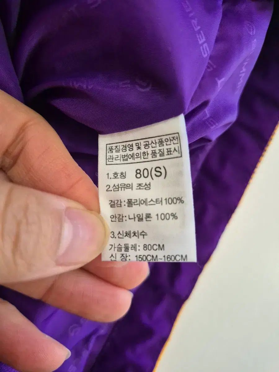 サミット レディース