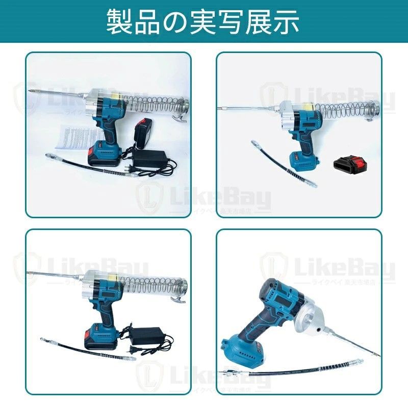 電動工具キット