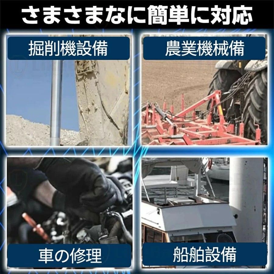2025最新 付属電池x