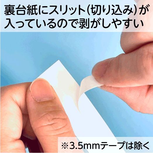  カシオ ネームランド 用 互換テープカートリッジ 幅3 5 mm 6 9 12 最大33種類から選べる セット XR 3 WE RD GD ソフト も ネームランドテープ ラベルシール シール ラベル