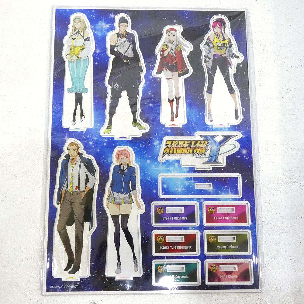 スーパーロボット大戦Y