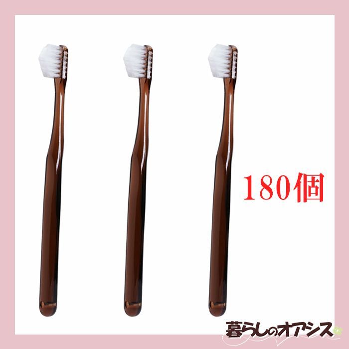 奇跡の歯ブラシ こども用 なぞるだけで汚れがおちる クリアブラウン 3本セットｘ60