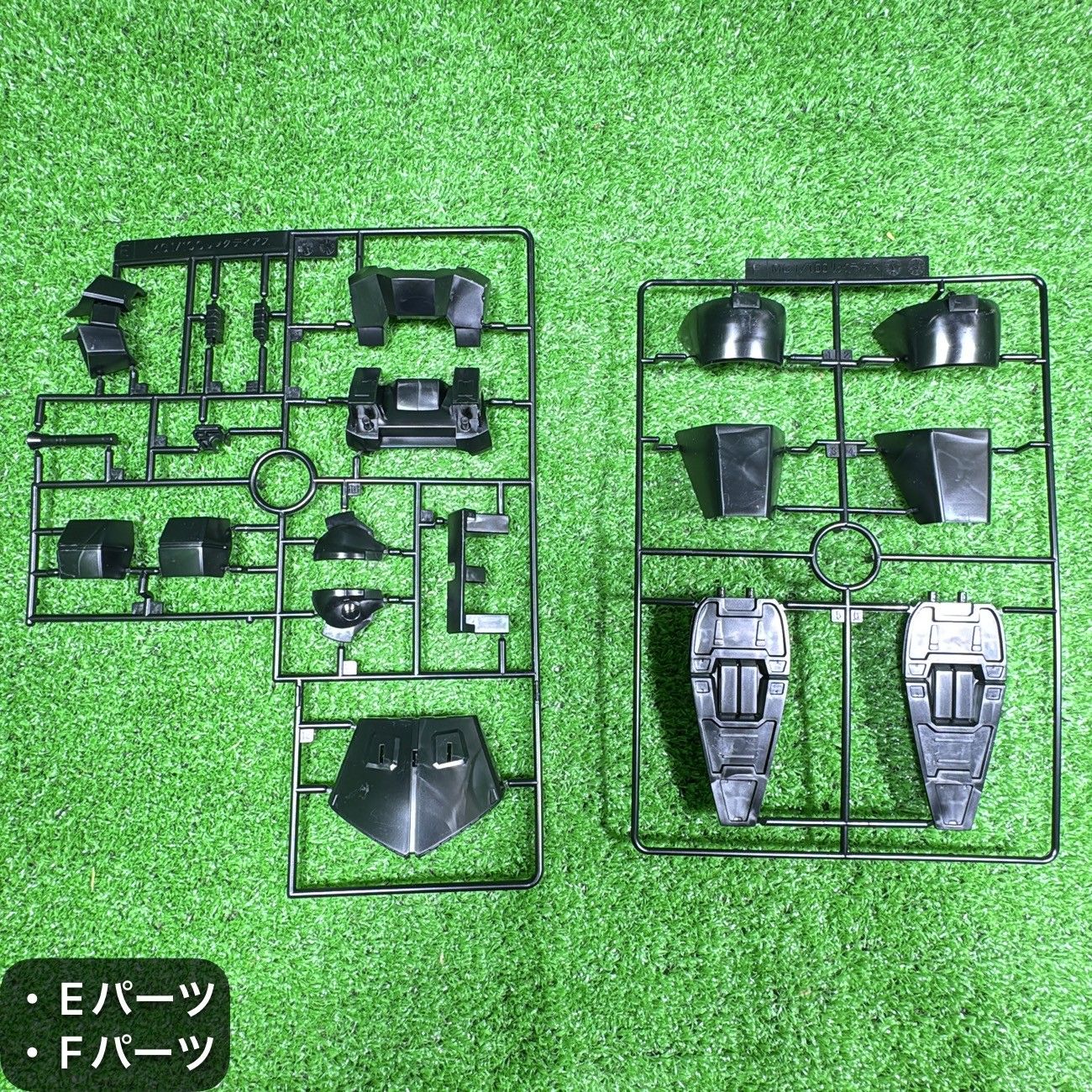 開封品 一部組立