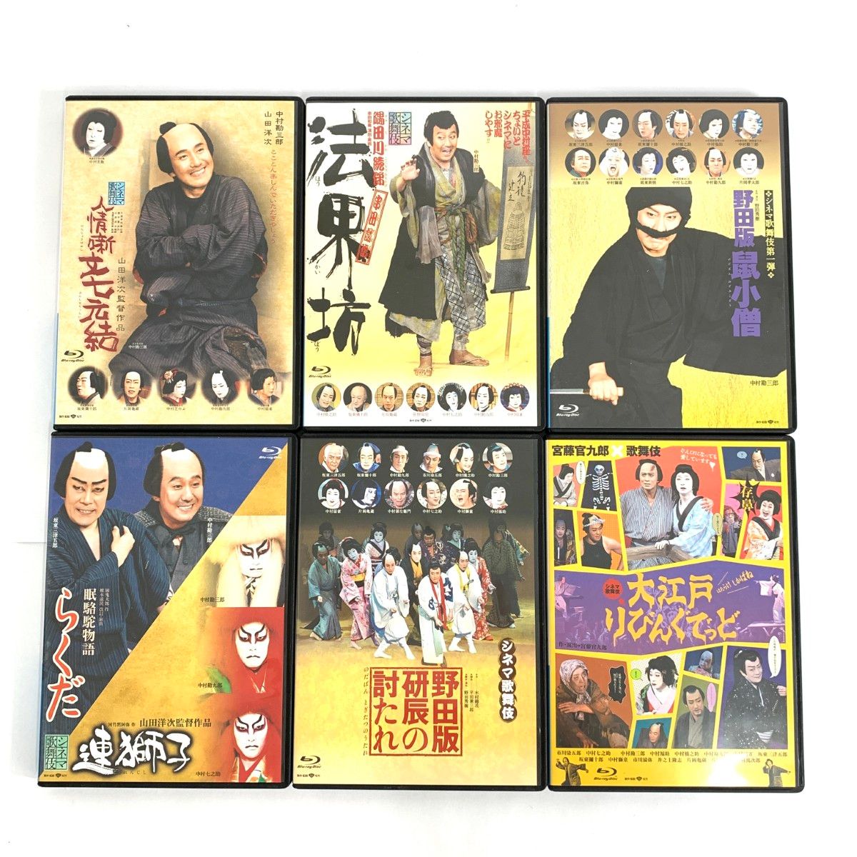 シネマ歌舞伎 傑作集　DVDボックス シネマ歌舞伎 傑作集 DVDボックス SHOCHIKU STORE | 松竹ストア