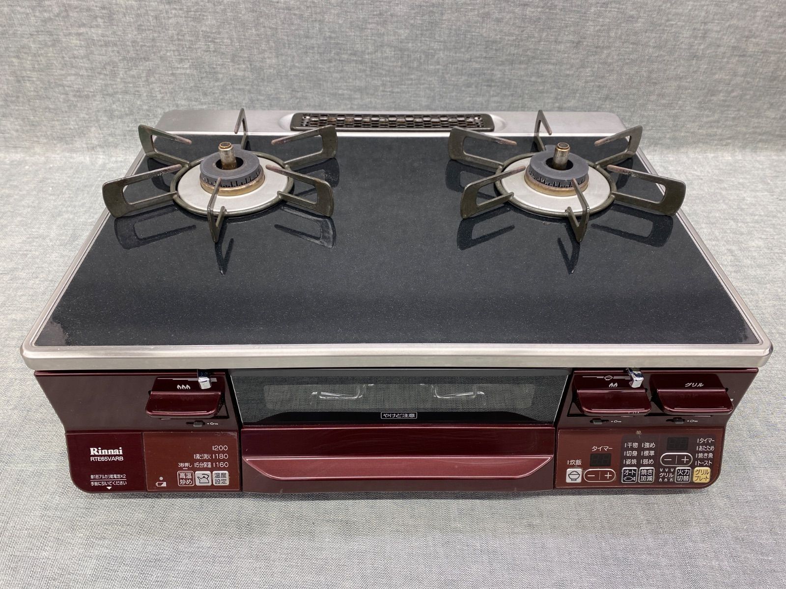 1 F ≪ 品≫ リンナイ グリル付ガステーブル 都市ガス用