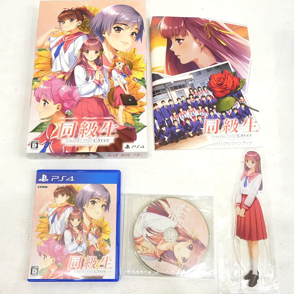 小牧店】PS4 同級生リメイクCSver 豪華版 ゲームソフト 【I617-4037
