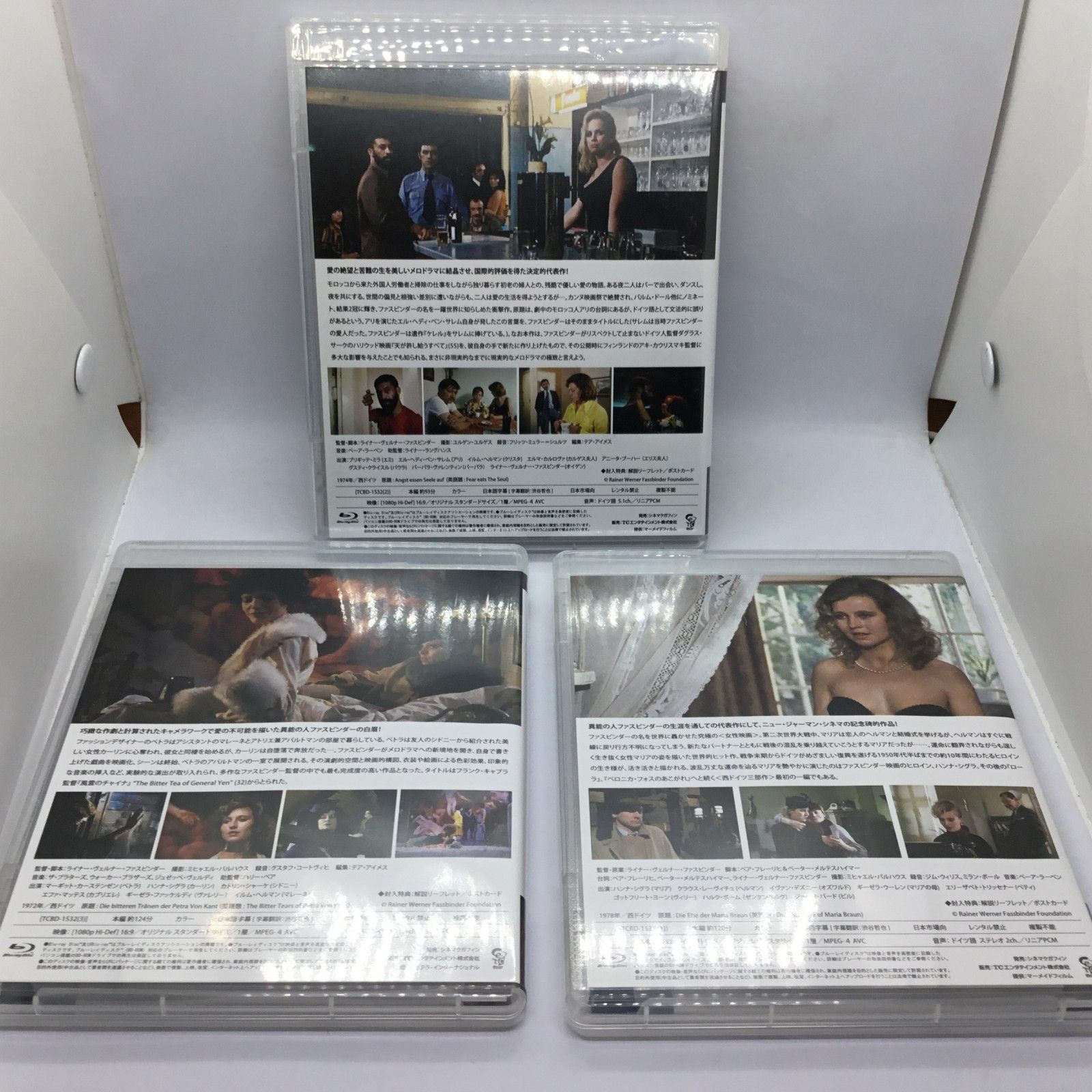 ☆ライナー・ヴェルナー・ファスビンダー監督傑作選 (3Blu-ray