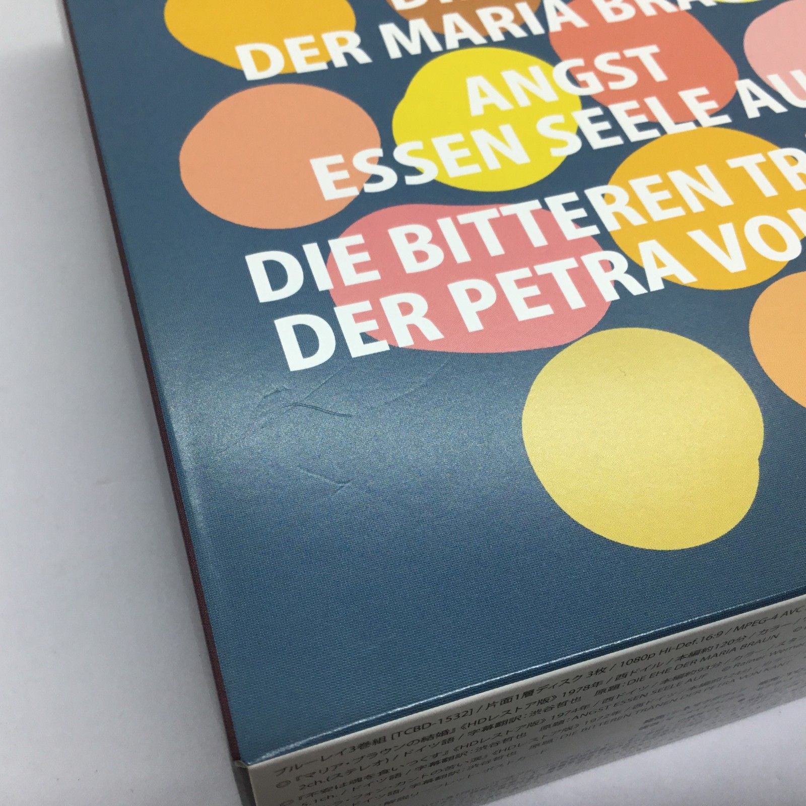 ☆ライナー・ヴェルナー・ファスビンダー監督傑作選 (3Blu-ray ☆ライナー・ヴェルナー・ファスビンダー監督傑作選 (3Blu-ray