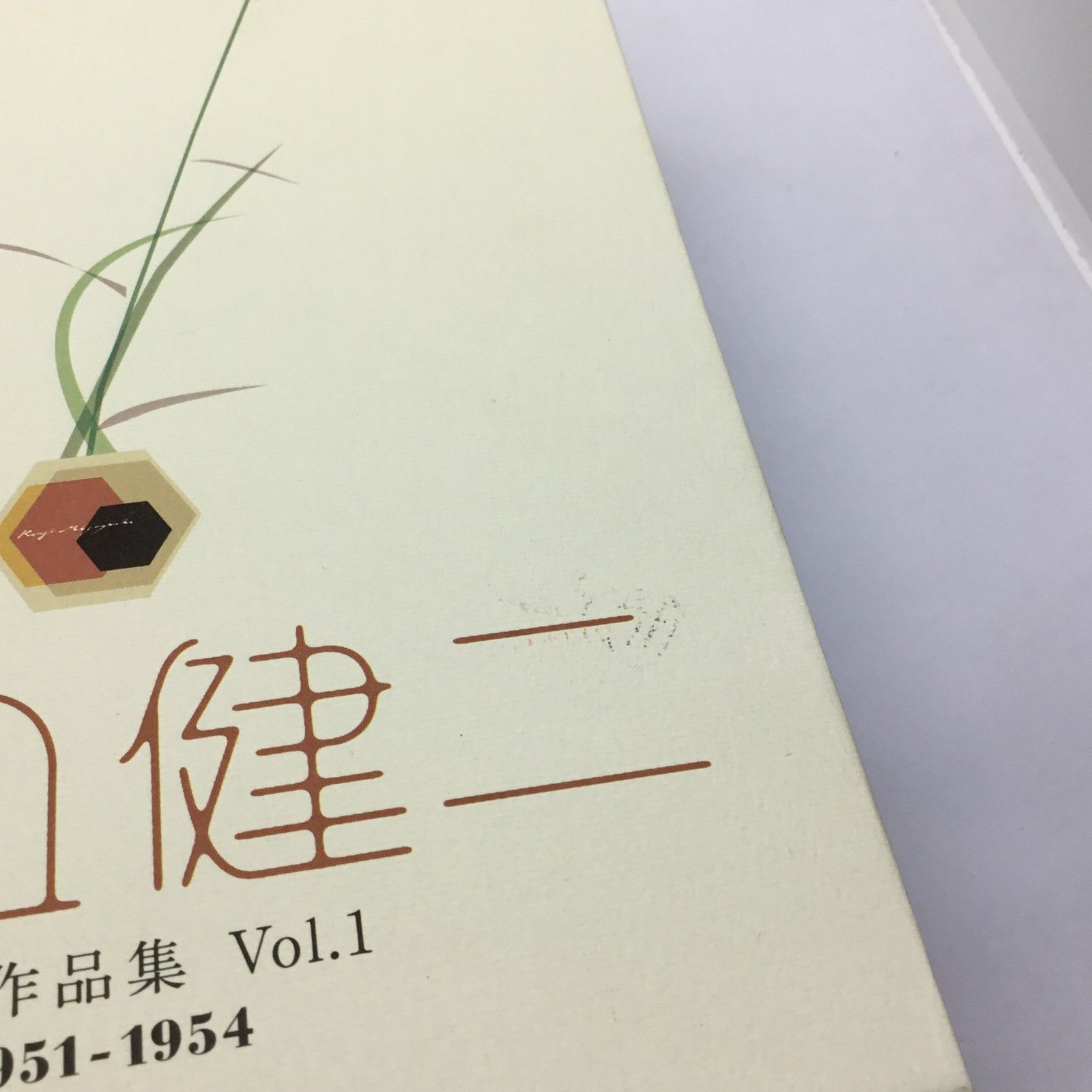 ☆溝口健二 / 大映作品集 1951-1954 (5DVD) DABA-0292 お遊さま/雨月