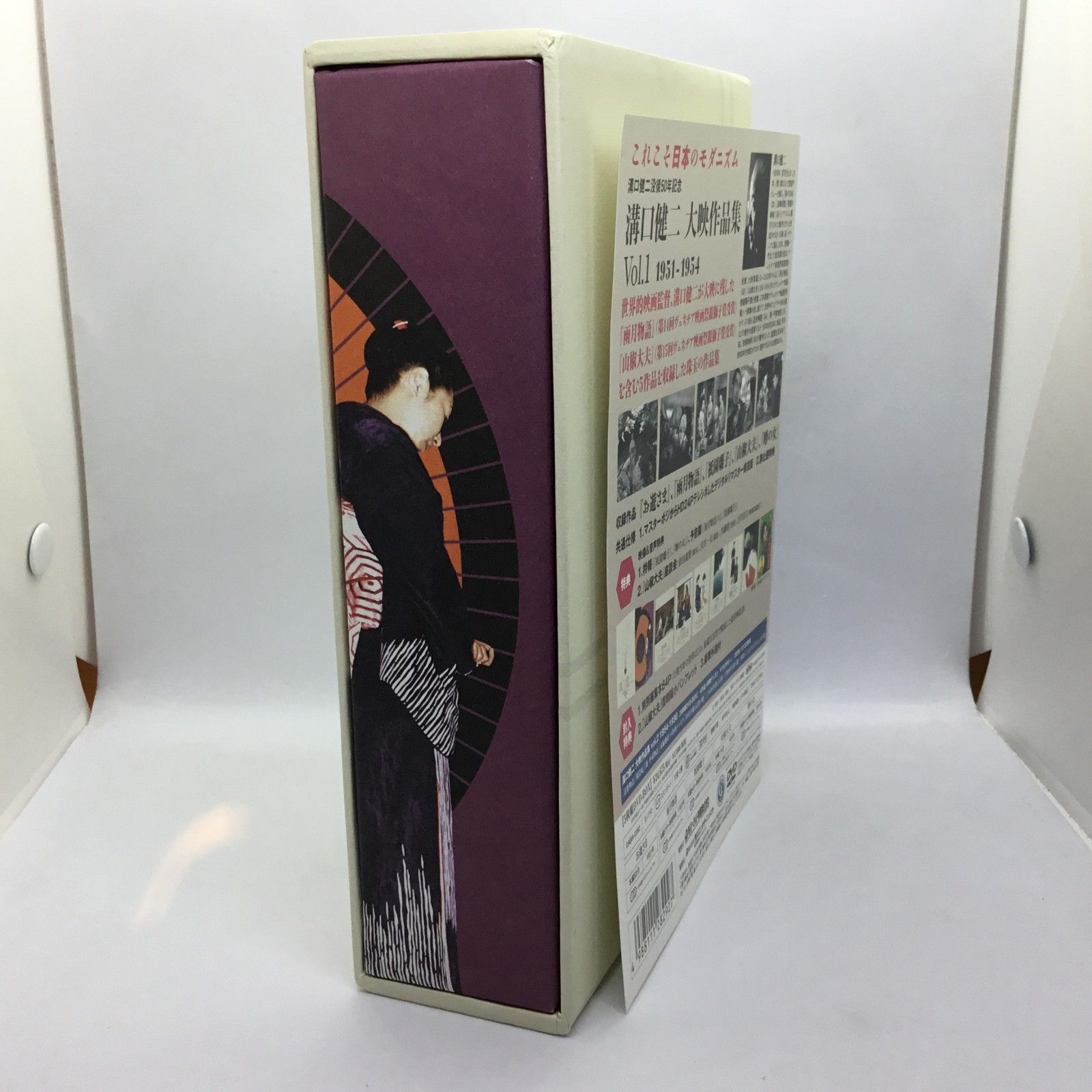 ☆溝口健二 / 大映作品集 1951-1954 (5DVD) DABA-0292 お遊さま/雨月