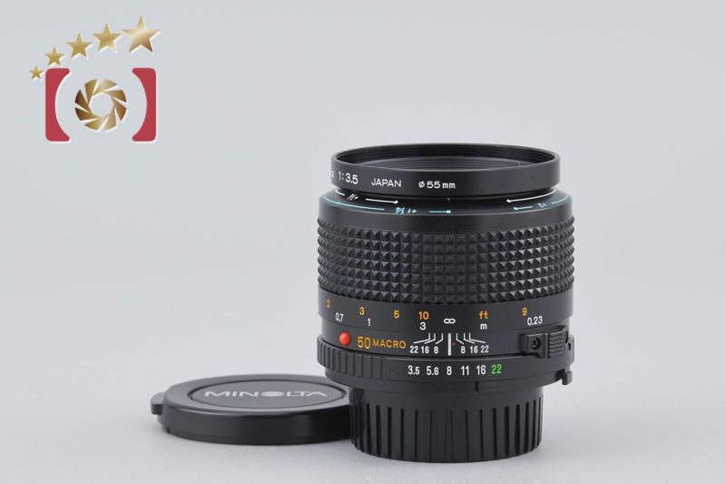 MINOLTA ミノルタ 【中古】MINOLTA ミノルタ MD MACRO ROKKOR 50mm f