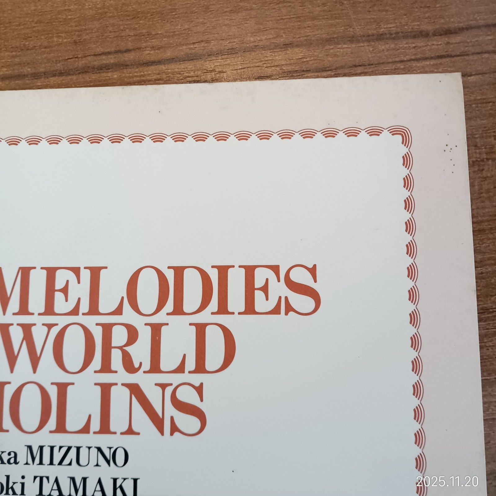 新品未使用　デュオで楽しむヴァイオリン　日本のメロディー　玉木宏樹編　音楽之友社 ☆デュオで楽しむヴァイオリン 世界のメロディー/水野佐知香監修・玉木