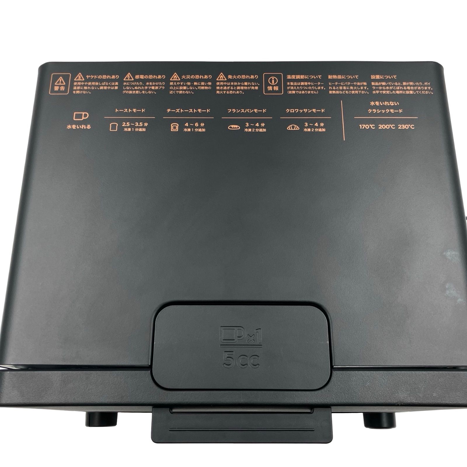 C バルミューダ