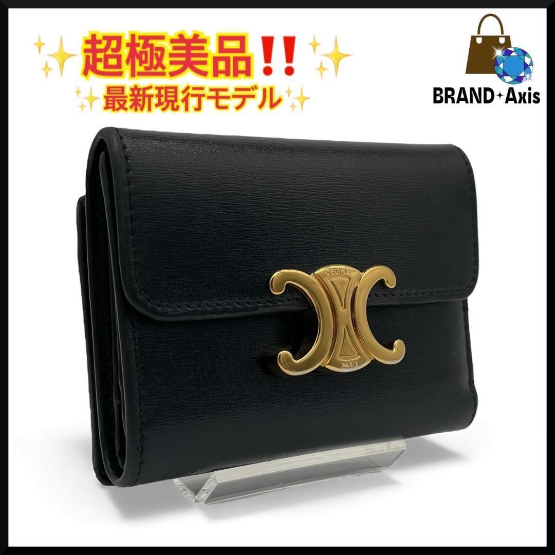 【美品】プラダ 三つ折り財布 サフィアーノ メタルロゴ 小銭入れ付／黒 楽天市場】PRADA プラダ 小銭入れ付き3つ折り財布メタルロゴ 三つ折り