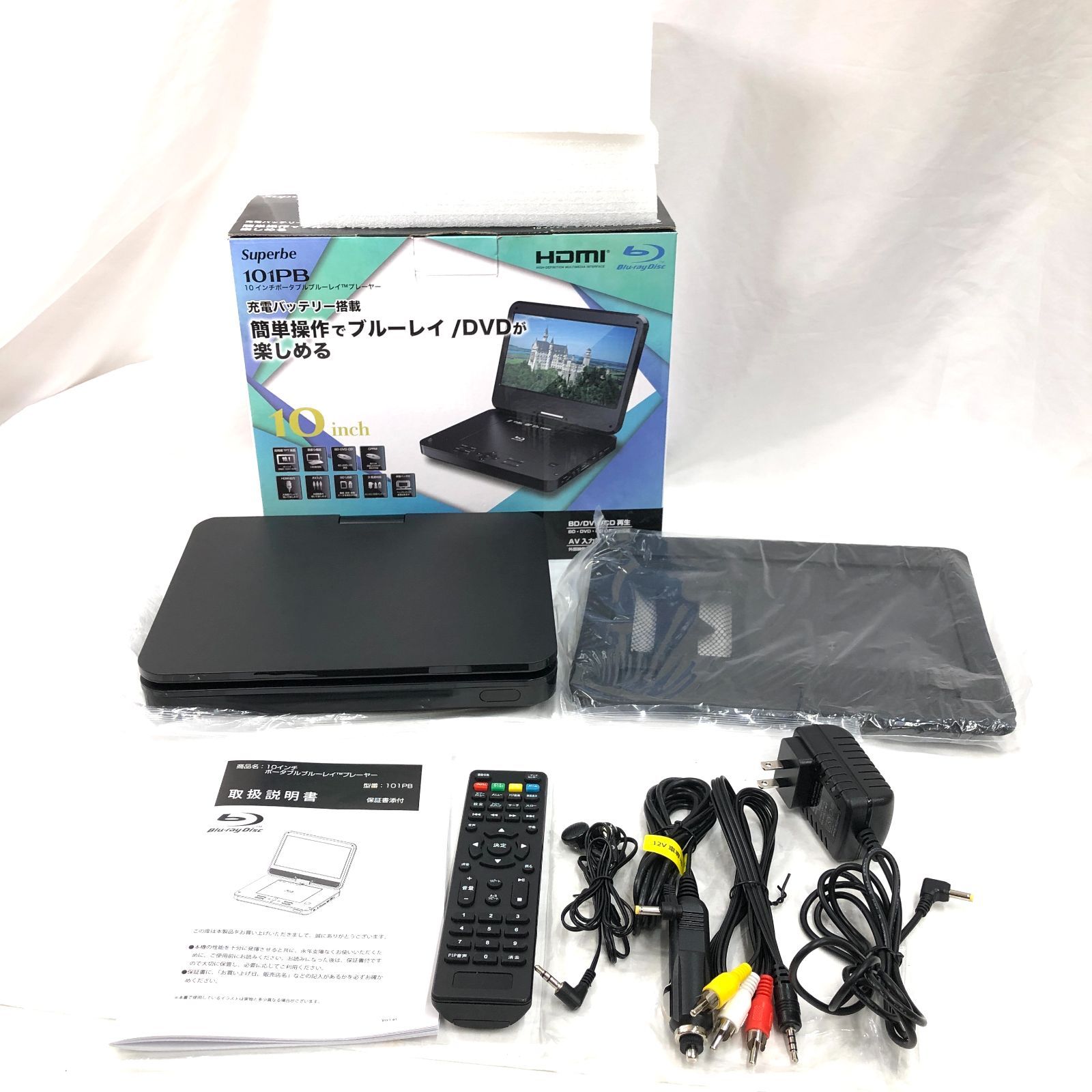 ジャンク】アグレクション 10インチ ポータブルブルーレイディスク