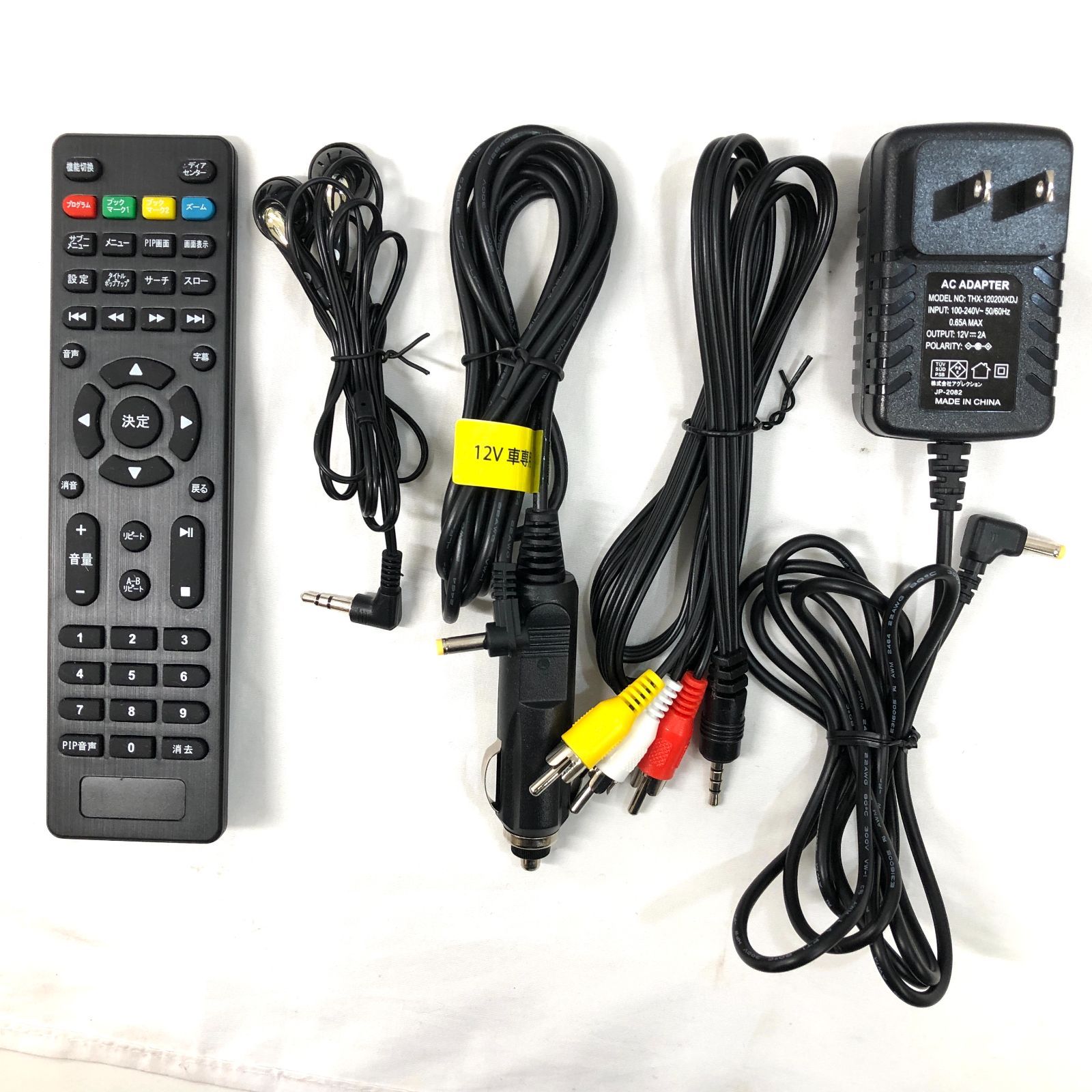 ジャンク】アグレクション 10インチ ポータブルブルーレイディスク