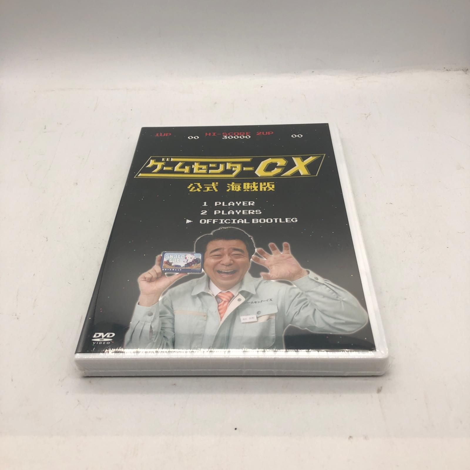 姫路東店】 中古 | その他 DVD ゲームセンターCX 公式 海賊版 A賞 未