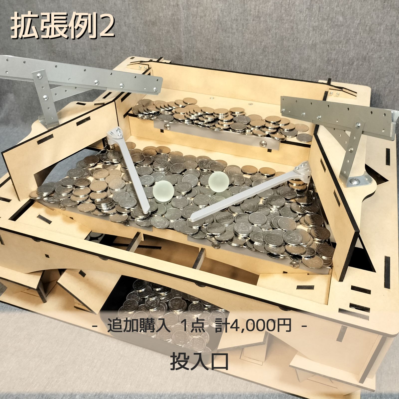 木製メダルゲームEX - メルカリ