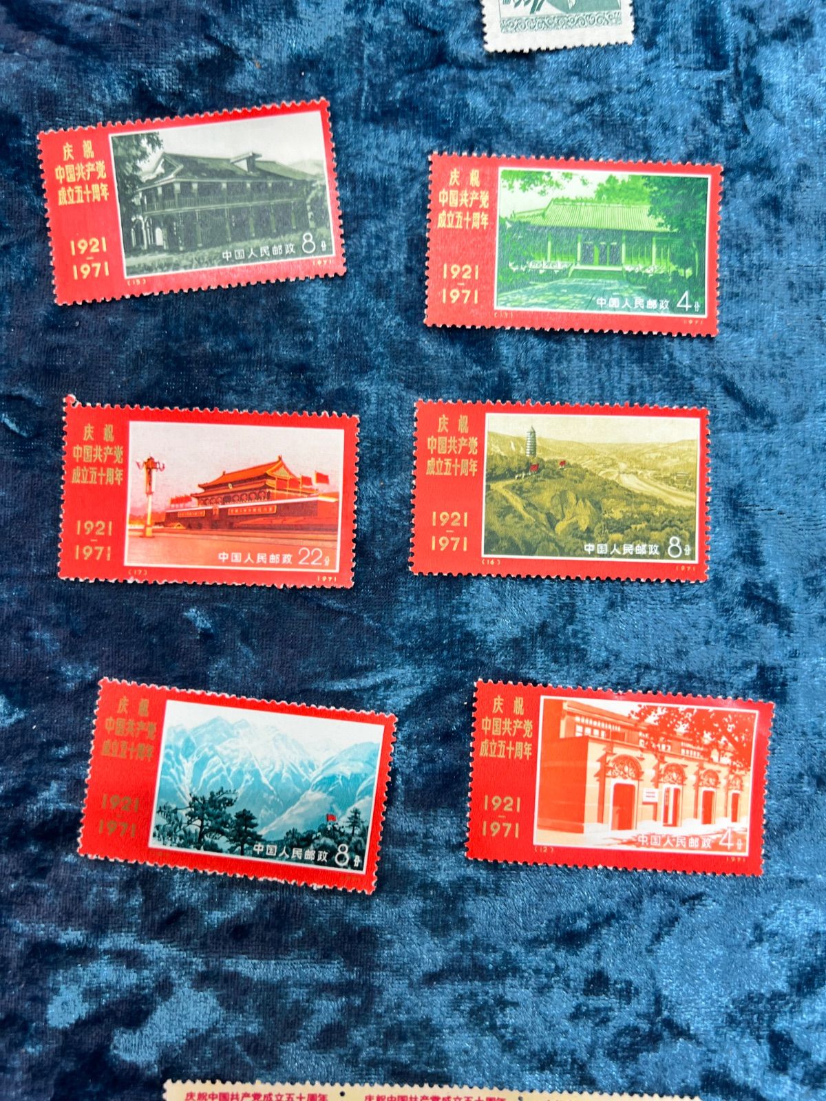 中国記念品 大人気 中国切手おまとめ 管理す77 - メルカリ