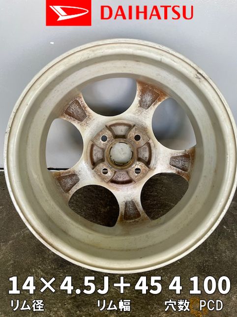 ダイハツ 軽自動車用 アルミホイール 4本セット