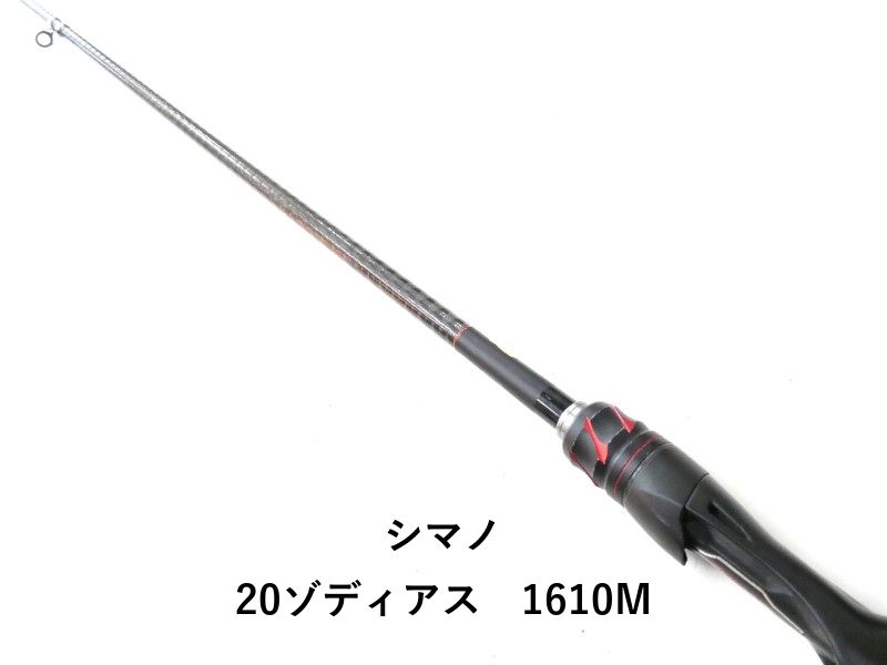 シマノ 20ゾディアス 1610M (02-8212080021) - メルカリ