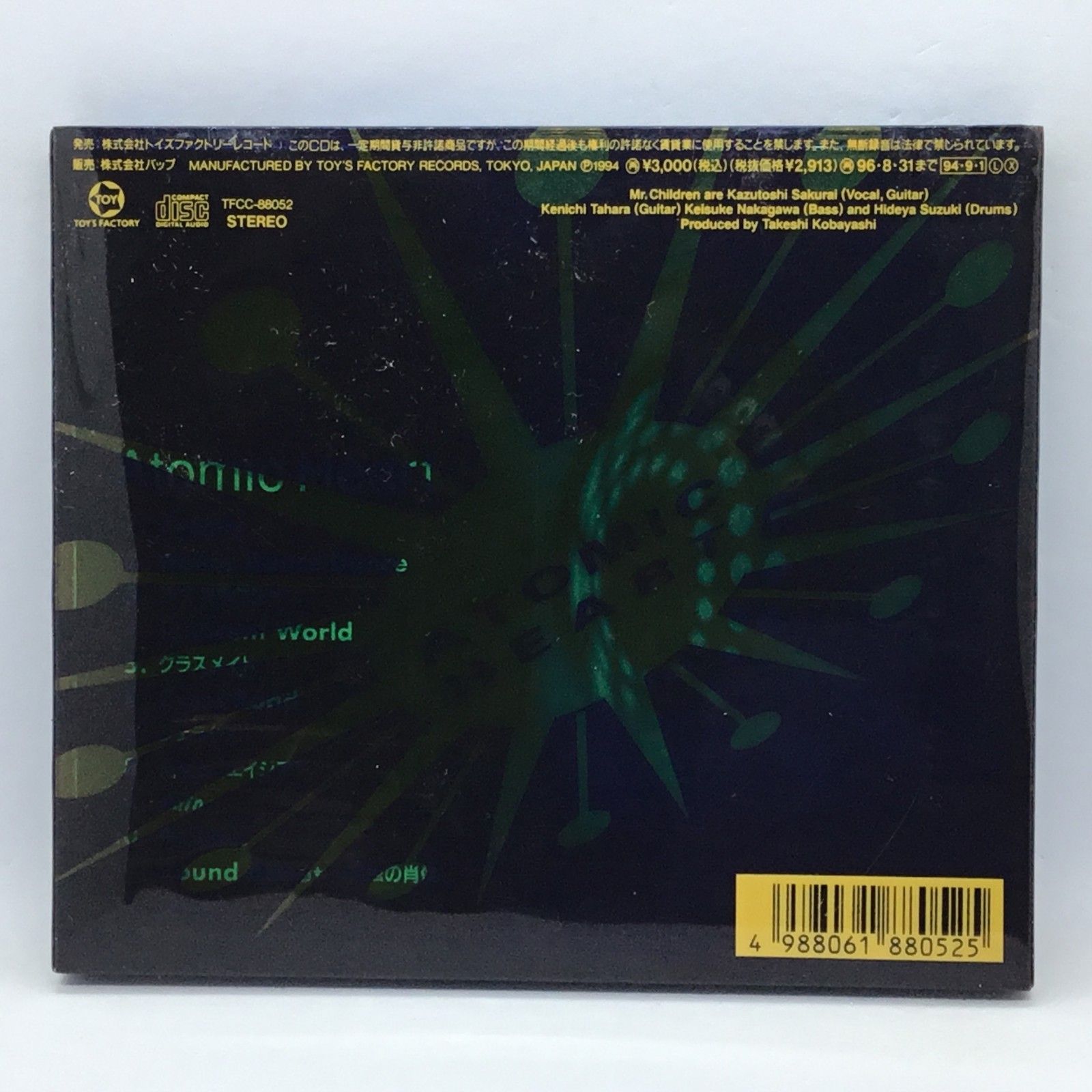 ○ 初回限定版 / ポストカード , 歌詞訂正カード付 ◇ Mr.Children